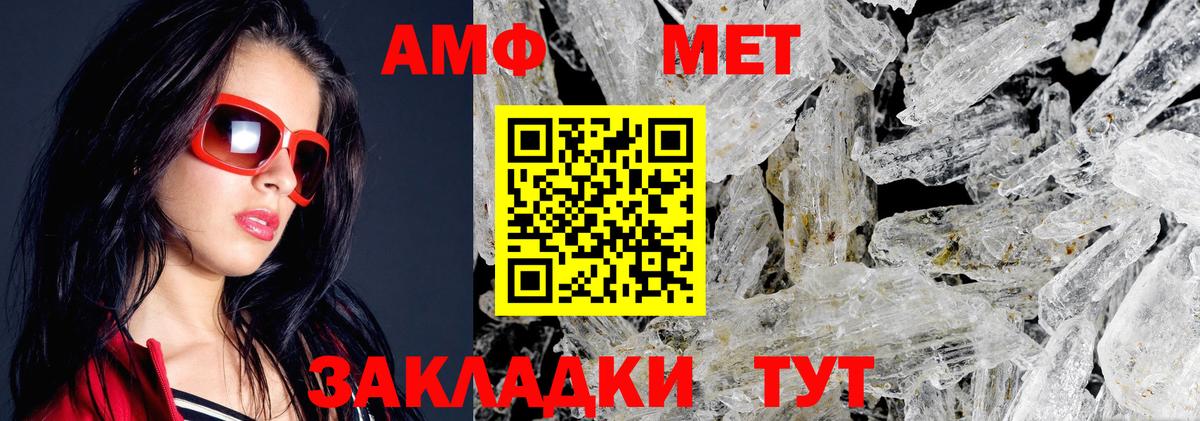 Йошкар-Ола  Амфетамин 97%  АМФ  Вход с VPN 