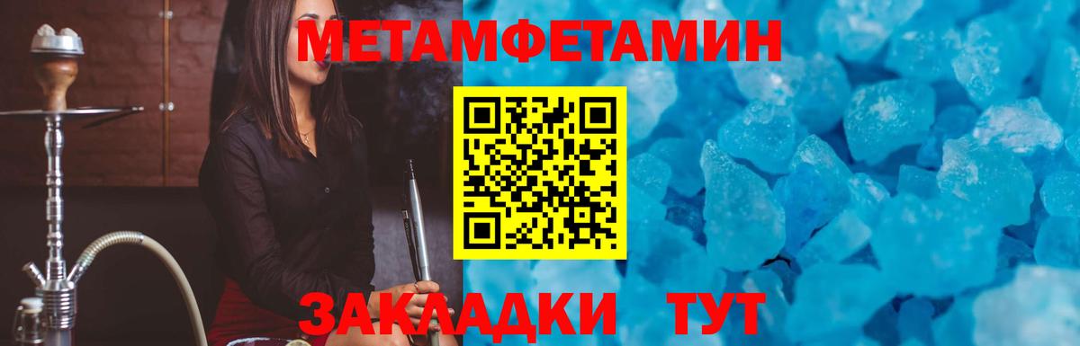 Amphetamine Розовый Йошкар-Ола