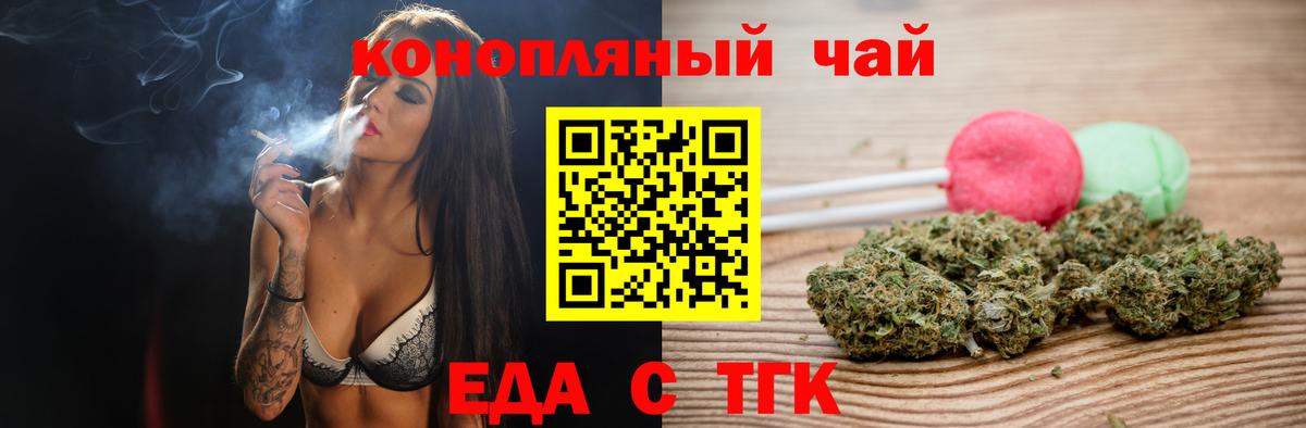 Canna-Cookies конопля  Вход с VPN  Йошкар-Ола 