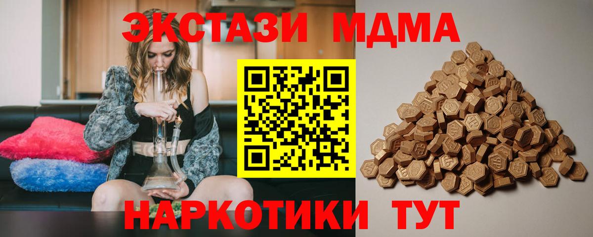 ЭКСТАЗИ бентли  Экстази  Йошкар-Ола  Вход с VPN 