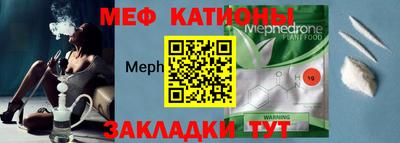 бошки Коммунар