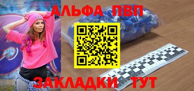 меф VHQ Комсомольск-на-Амуре