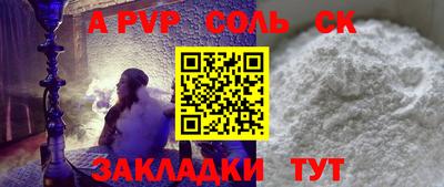 бошки Коммунар