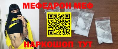 меф VHQ Комсомольск-на-Амуре