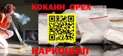 меф VHQ Комсомольск-на-Амуре