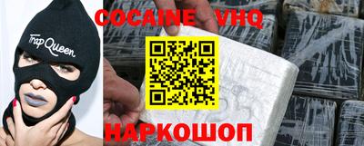 меф VHQ Комсомольск-на-Амуре