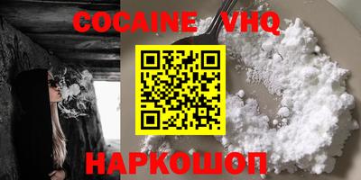 бошки Коммунар