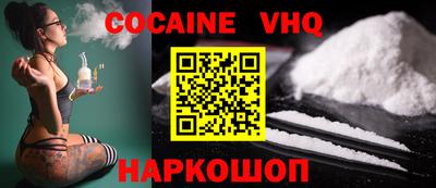 альфа пвп VHQ Конаково