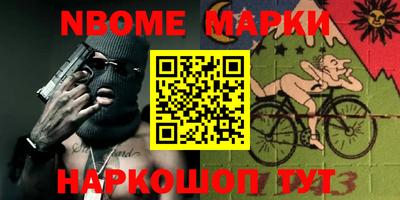 бошки Коммунар