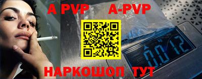 меф VHQ Комсомольск-на-Амуре