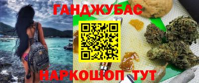 меф VHQ Комсомольск-на-Амуре