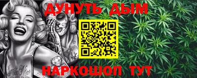 меф VHQ Комсомольск-на-Амуре