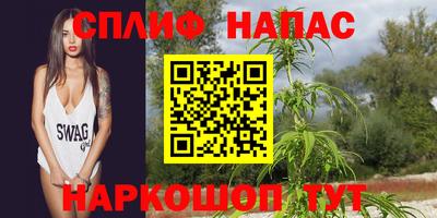 меф VHQ Комсомольск-на-Амуре