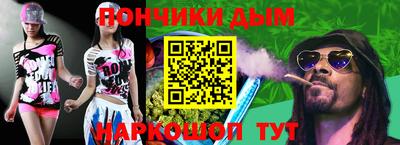 альфа пвп VHQ Конаково