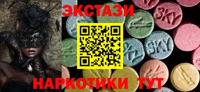 бошки Коммунар