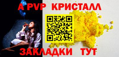 бошки Коммунар