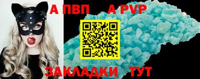 бошки Коммунар