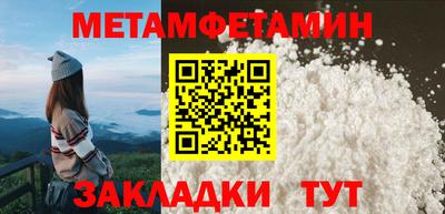 альфа пвп VHQ Конаково