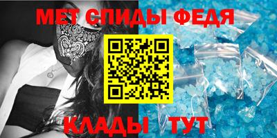 меф VHQ Комсомольск-на-Амуре