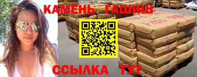 бошки Коммунар