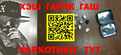 меф VHQ Комсомольск-на-Амуре