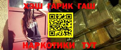 меф VHQ Комсомольск-на-Амуре