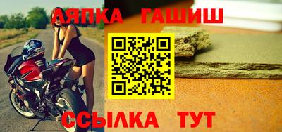 альфа пвп VHQ Конаково