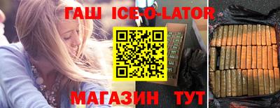 бошки Коммунар