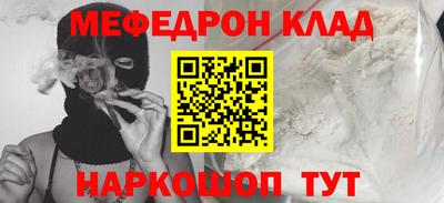 бошки Коммунар