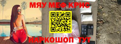 альфа пвп VHQ Конаково