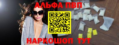 меф VHQ Комсомольск-на-Амуре