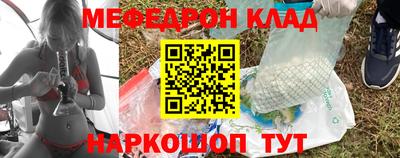 бошки Коммунар
