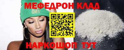 бошки Коммунар