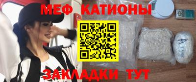 меф VHQ Комсомольск-на-Амуре