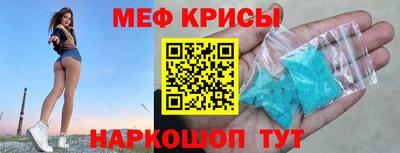 альфа пвп VHQ Конаково
