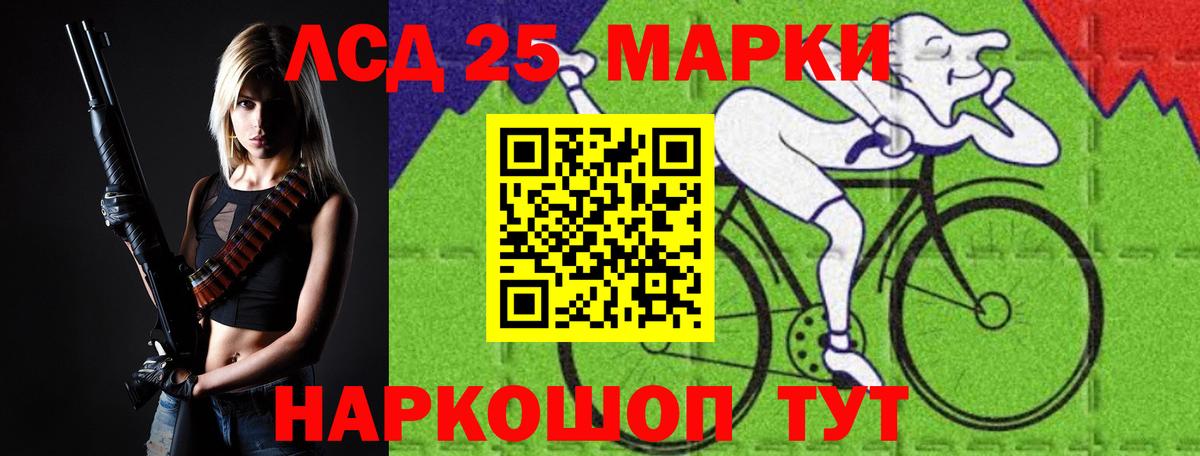LSD-25 экстази ecstasy  Лсд 25 экстази ecstasy  Йошкар-Ола  Вход с VPN 