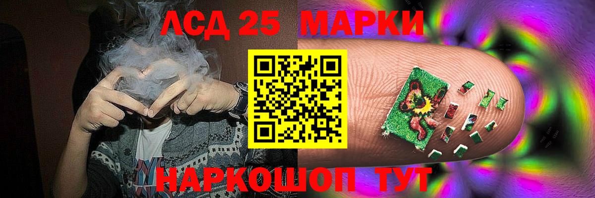 Лсд 25 экстази ecstasy Йошкар-Ола