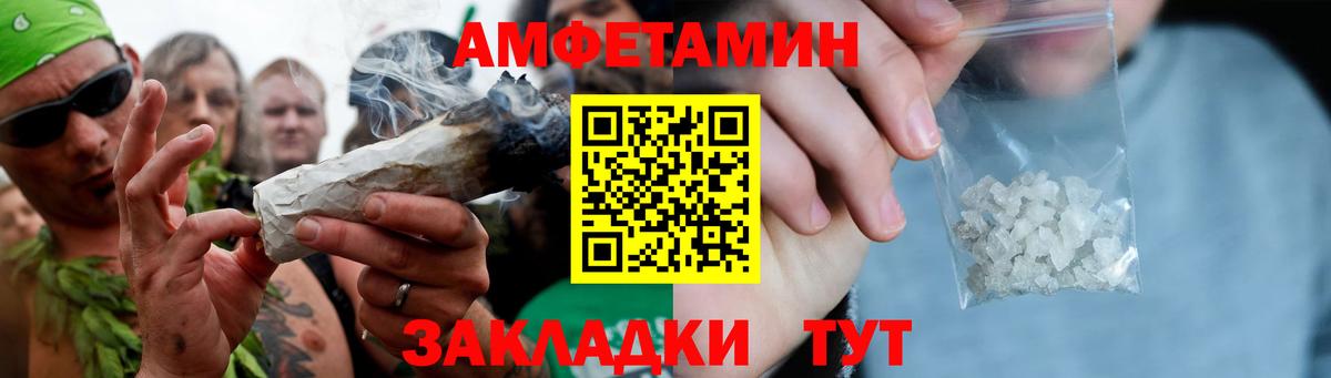 Метамфетамин Methamphetamine Йошкар-Ола