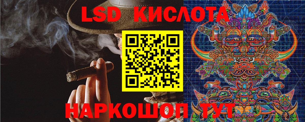 Марки NBOMe 1500мкг Йошкар-Ола