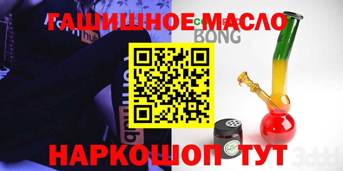 ТГК жижа Йошкар-Ола