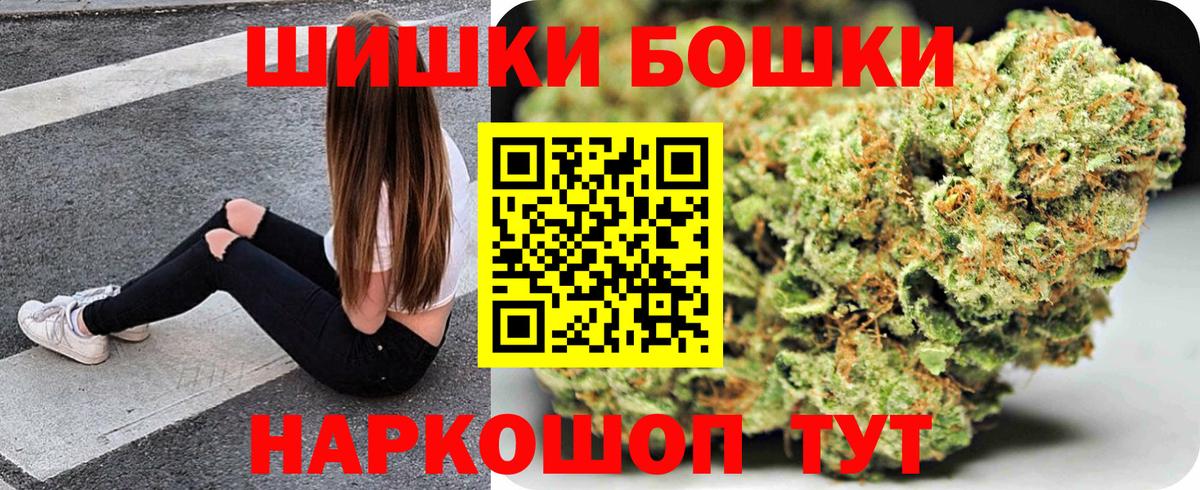 Шишки марихуана LSD WEED  Вход с VPN  Йошкар-Ола  Каннабис индика  Бошки марихуана план 
